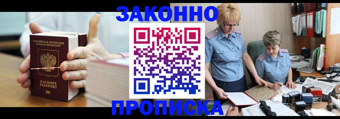 форма 3 в Ивановской области