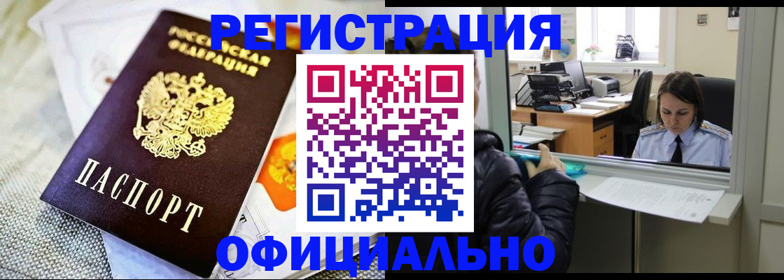 пропишу в квартире в Ивановской области